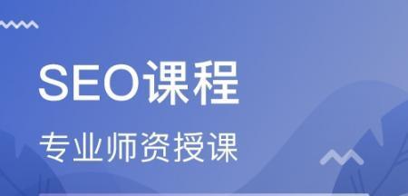 全面解析整站优化技术（从研究到内容优化）