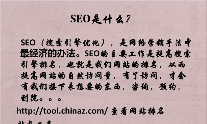 如何提升网站咨询量（15个有效方法助你快速提升咨询量）