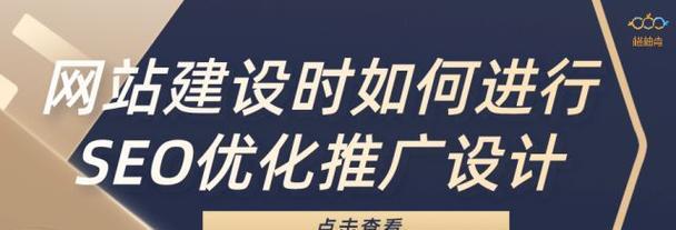 企业网站建设的关键因素（掌握关键因素）