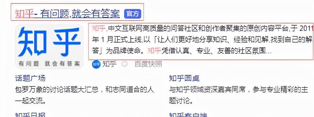 新网站与老网站的对比分析（从四个层面看如何区分新旧网站）