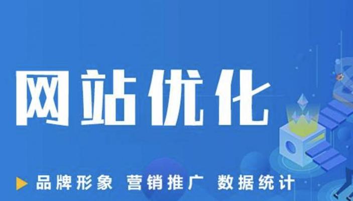 新网站上线一个月无收录，该如何应对（优化建设和推广策略）