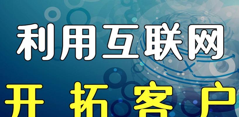 新站如何优化获取用户流量（15个实用技巧）