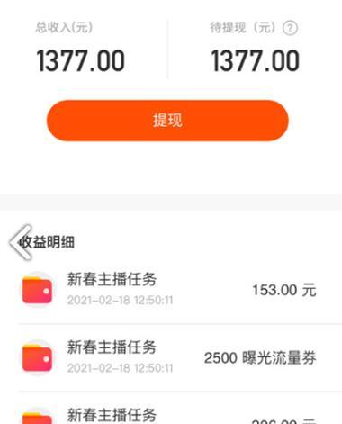 快手播放量300到400是否正常？剖析解答（探究快手播放量的意义、影响因素以及提升方法）