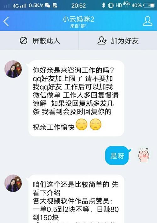 快手点击量大的好处（为什么快手要追求点击量）