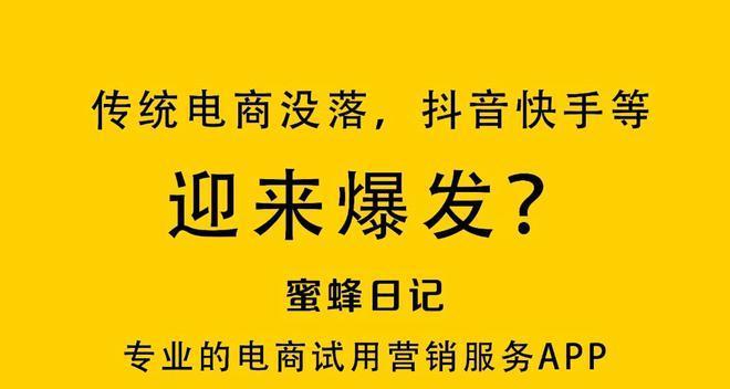 快手电商宠爱红包上线，限时抢购火热进行中（立即下单）