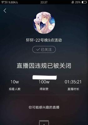 快手多少粉丝可以创建合集（合集创建条件分析）