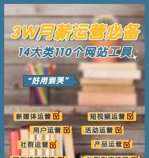 快手二手行业代运营服务商条件详解（二手行业代运营服务商的资质要求和能力需求分析）