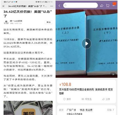 快手发布低质量直播内容处理规则（保障用户权益）