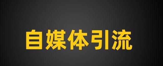 快手粉丝多了的10大优势（掌握这些优势）