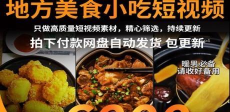 开设快手个人店，你能否卖食品（快手个人店经营食品的法律规定和营销策略）