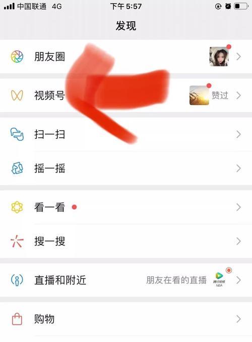 快手客服举报功能20升级，让平台更加安全可靠（全面升级举报功能）