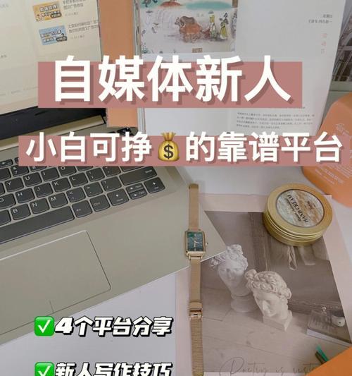 快手卖货，挣大钱不是梦（从零开始）