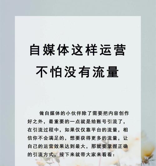 快手上热门到底是靠赞还是浏览量（探究快手热门机制）