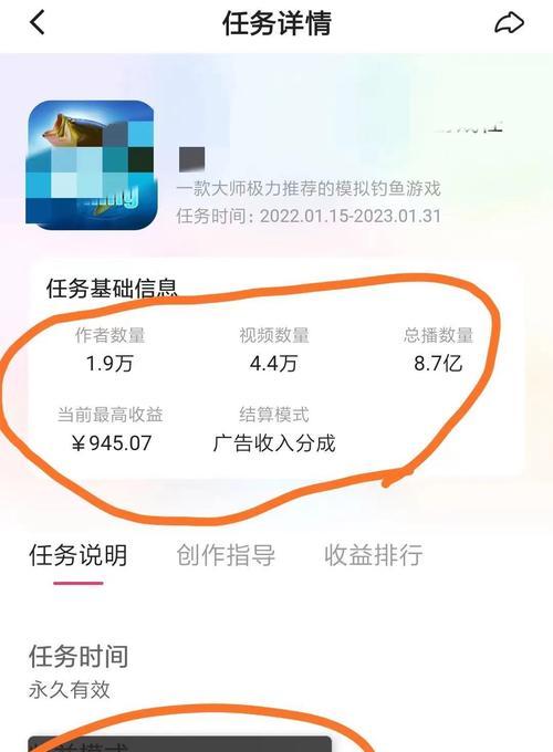 快手时尚饰品类目开通申请指南（教你如何申请开通快手时尚饰品类目）