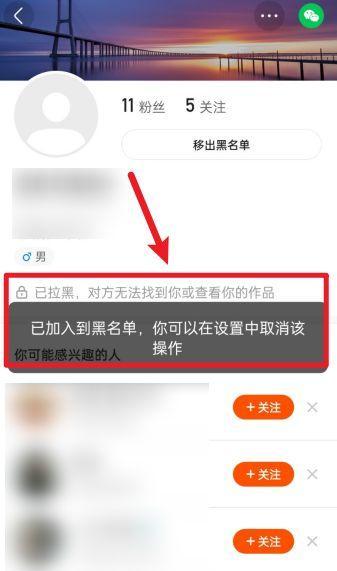 快手视频怎么删除？教你轻松清理无用视频