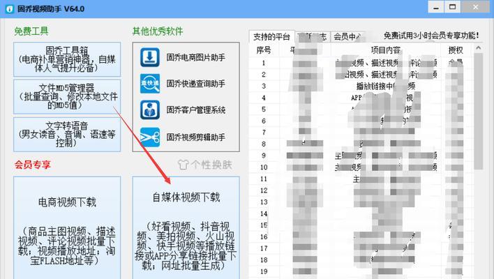 快手提现2000元需要缴纳多少税（2000元提现税费计算及应注意事项）