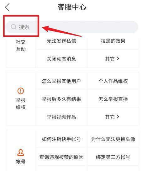 不直播也能卖货，快手小店的营销技巧（用这些方法）