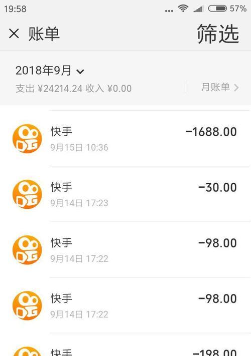 快手小店投诉电话号码怎么找（寻找快手小店投诉电话号码）