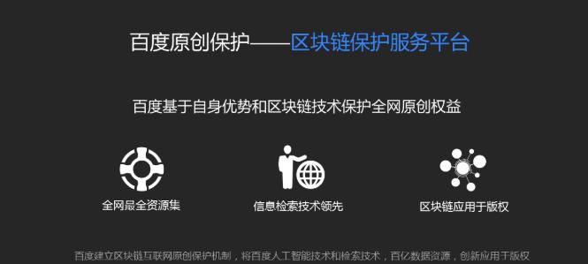 为什么百度官网认证有必要做（建立企业品牌形象）