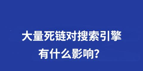 百度收录和索引量的重要性剖析（为什么要关注网站的收录和索引量）