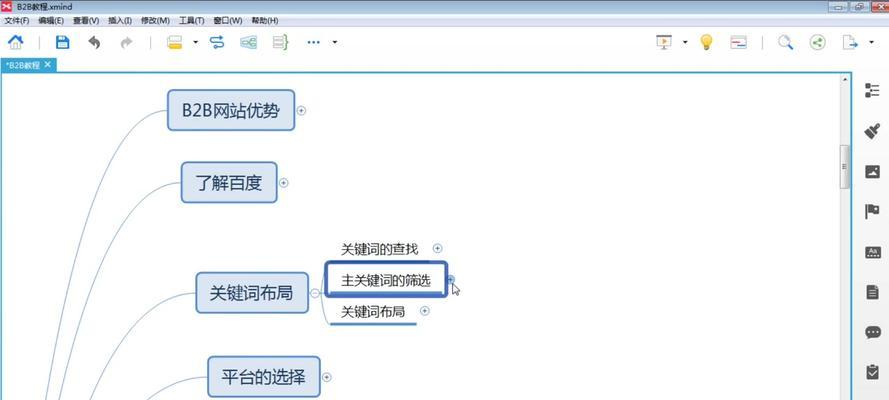 如何提高排名的有效方法（15个段落教你轻松上手）