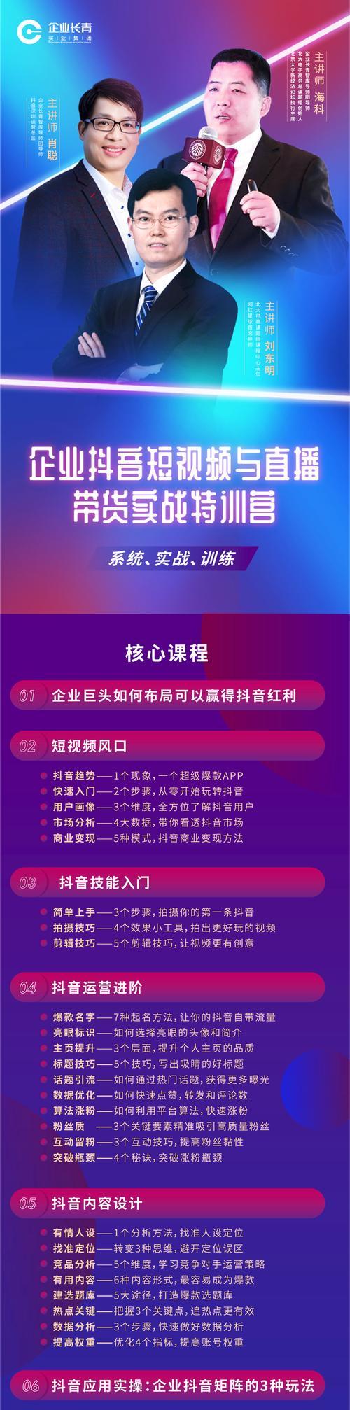 抖音浏览量少的原因（探究抖音短视频缺乏流量的原因及解决方法）