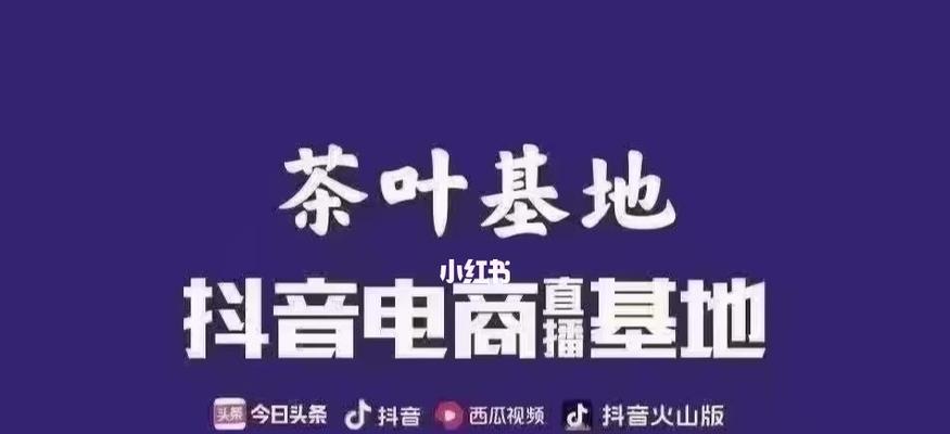 开通抖音小店是否一定需要实体门店（抖音小店开设门槛解析及实体门店的优劣势）