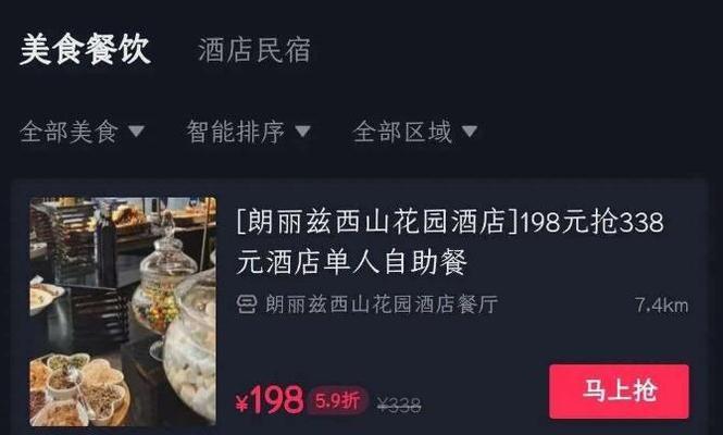 快手与抖音，哪个更易走红？