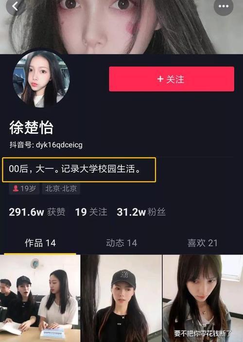 抖音直播2000人观看能赚多少？