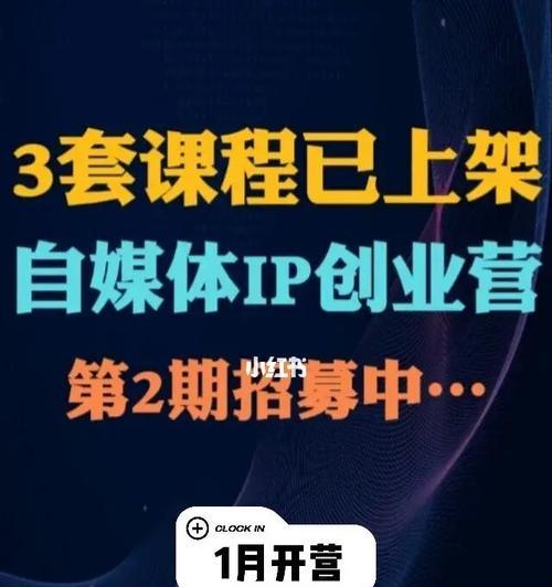 短视频流量变现，如何将流量变成收入（从0到1）