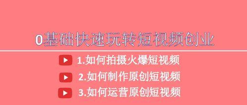 十万短视频播放量价格是多少（了解短视频行业内十万播放量的市场价值及成本分析）