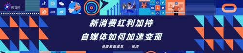 快手粉条推广靠谱吗（探究快手粉条推广的优劣）