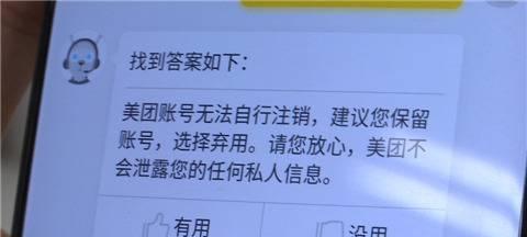 快手开通小黄车交保证金，安全可靠（小黄车为何开通保证金）