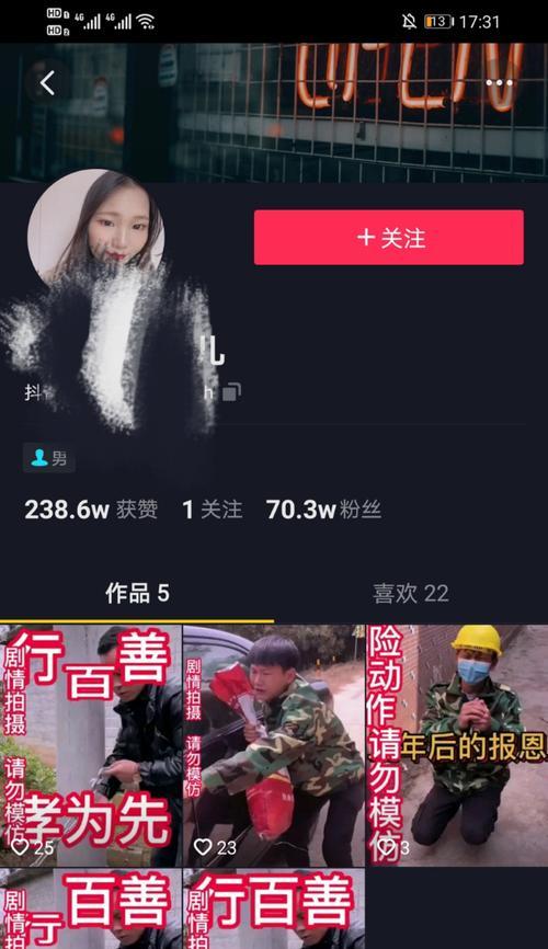 抖音小白如何快速获得1000粉丝（抖音达人分享心得）