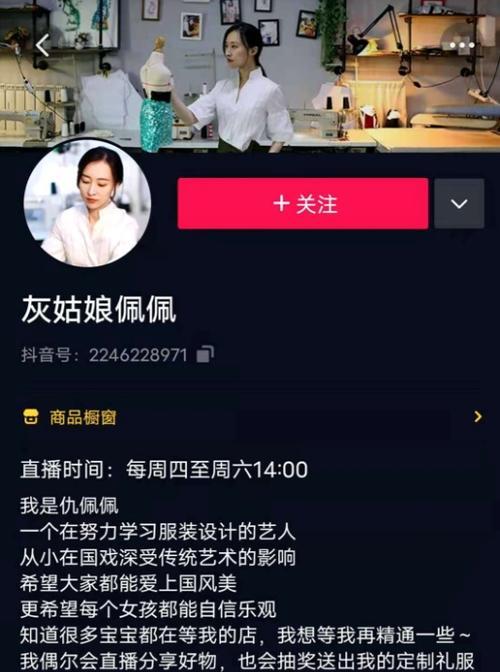 怎样快速增加抖音粉丝到1000人（15个实用技巧教你快速提升抖音粉丝数量）