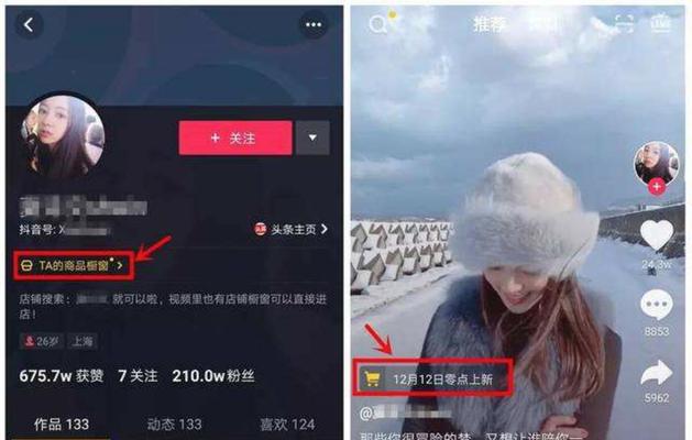 如何开通抖音购物车权限（购物车开通教程和注意事项）
