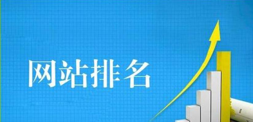 静态和伪静态对网站优化的影响（探究静态和伪静态URL对网站优化的差异）