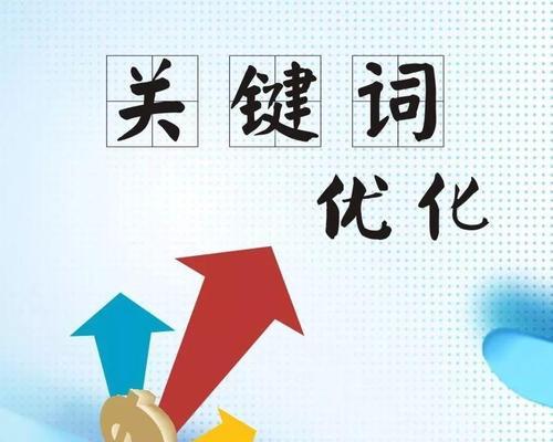 提高排名优化的意义（为什么要关注排名优化）