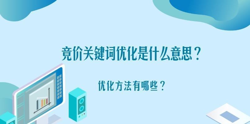 如何进行优化，提高网站排名（打造符合用户需求的）