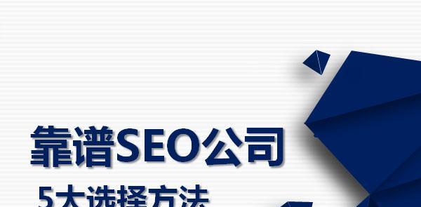 SEO优化|广州SEO优化内容更新注意事项及建议