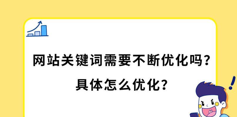 如何有效地优化核心（技巧）