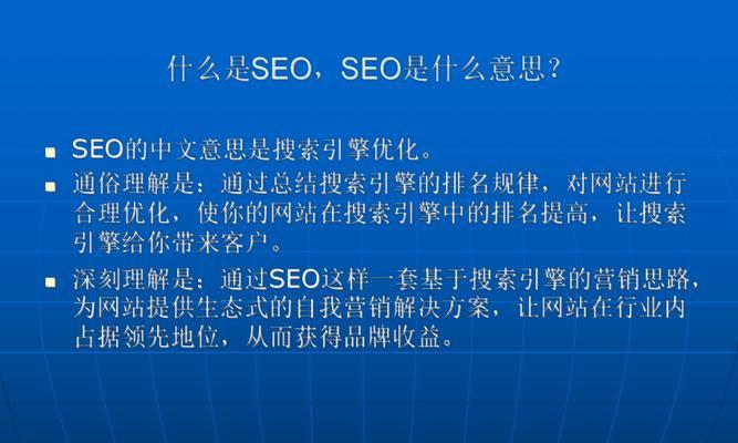 搜索引擎喜爱的网站域名打造技巧（四步打造具有吸引力的网站域名）