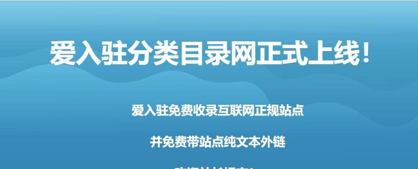 建立高质的外链，让网站快速提权（外链是网站优化的重中之重）