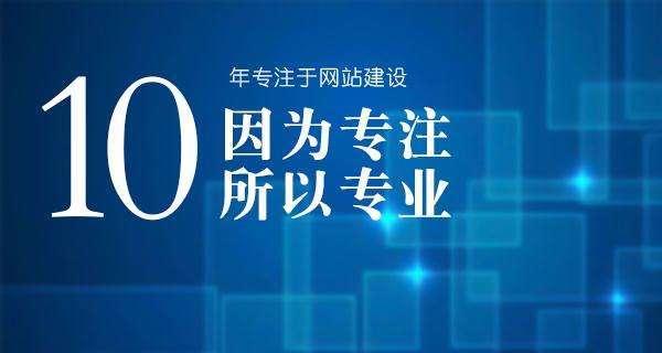 建立网站需要多少钱（一步步了解网站建设成本）