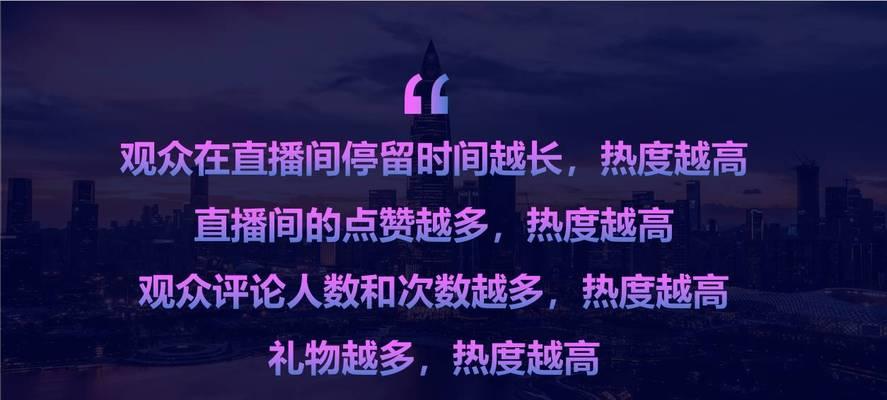 抖音直播间管理员如何踢人（详细教你操作）