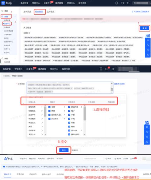 如何修改抖音资质中心个人信息（详细步骤让你轻松修改资质信息）