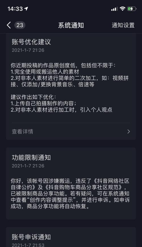 开个抖音小店需要交多少保证金（保证金是什么）