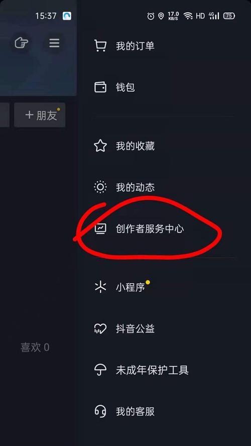 开通抖音企业号的费用是多少（了解抖音企业号的基本费用和收益）