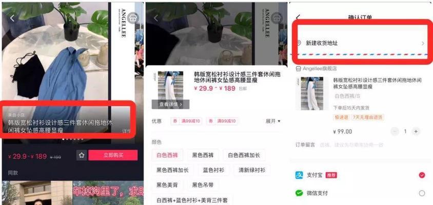 开通抖音企业号需要多少费用（了解抖音企业号的功能和费用）