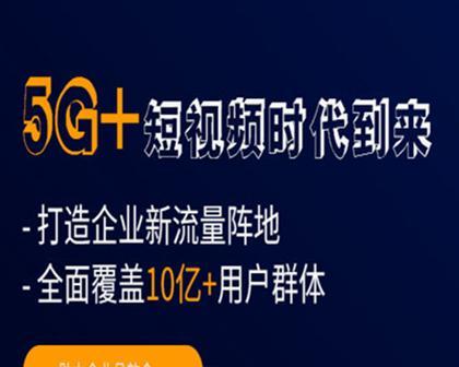 视频号付费推广效果怎么样（探讨视频号付费推广的成效和优劣势）